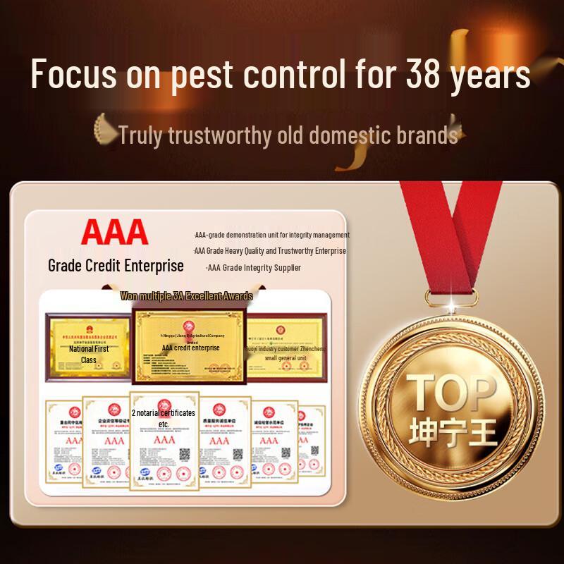 Kun Ning Wang Insect Killer Spray