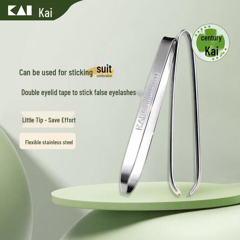 Набор пинцетов для бровей KAI из нержавеющей стали с плоским кончиком