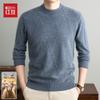 Hodo Men's 100% Pure Wool Crew Neck Thickened Pullover Sweater