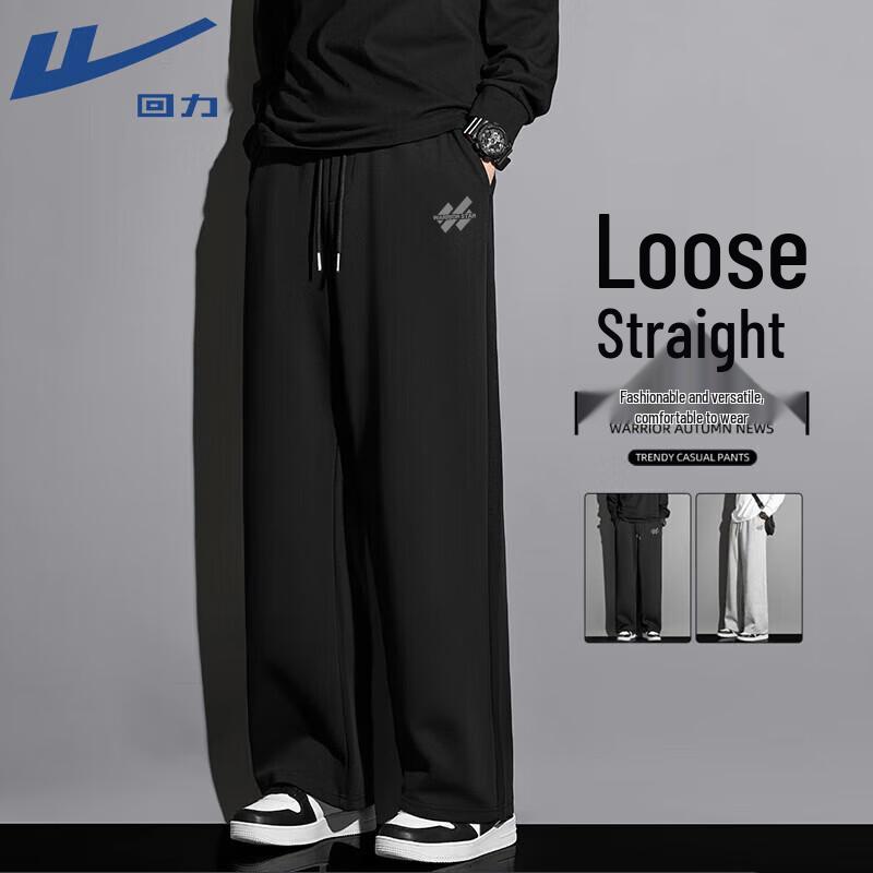 Warrior Men's Straight Loose Casual Sports Pants