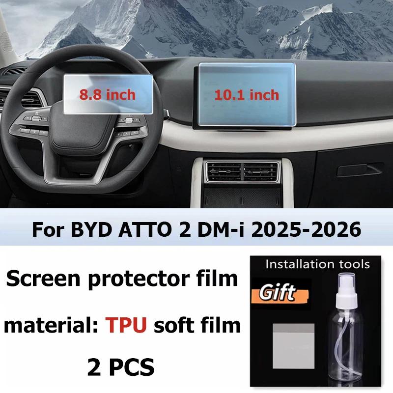 Car Interior Screen Protector Console GPS Navigation LCD Screene TPU Film Scratch Resistant For BYD ATTO 2 DM-i 2025-2026