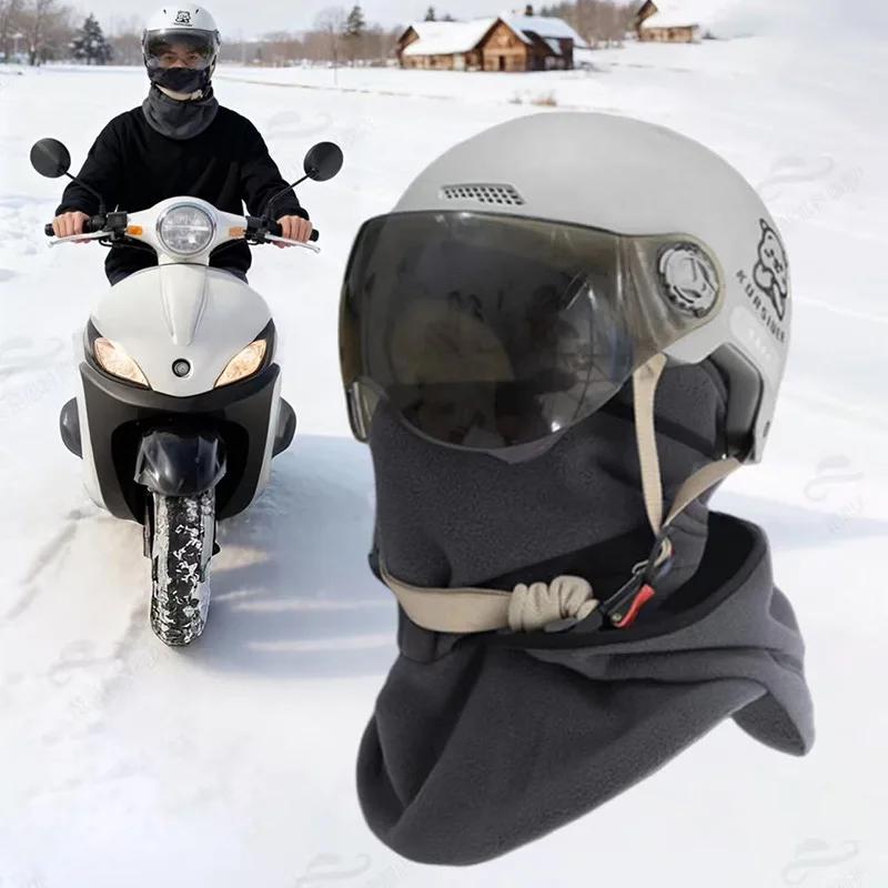Venkovní Teplá Jednodílná Čepice Šála Dvouvrstvá Čepice Design Kukla Čepice Helmy Sportovní Cyklistická Obličejová Maska Unisex Podzim Zima