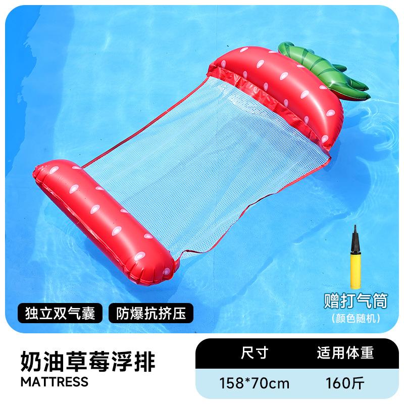inflatable floating raft, floating net bed, floating ring, floating lounge chair, thickened, foldable, floating raft, floating bed