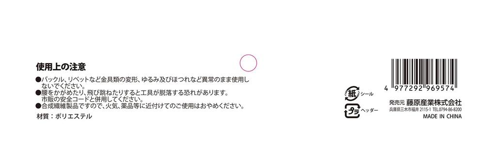 SK11 PRO-G15 Nail Bag with Holder, Reinforced Bottom, Gray Camouflage Fabric