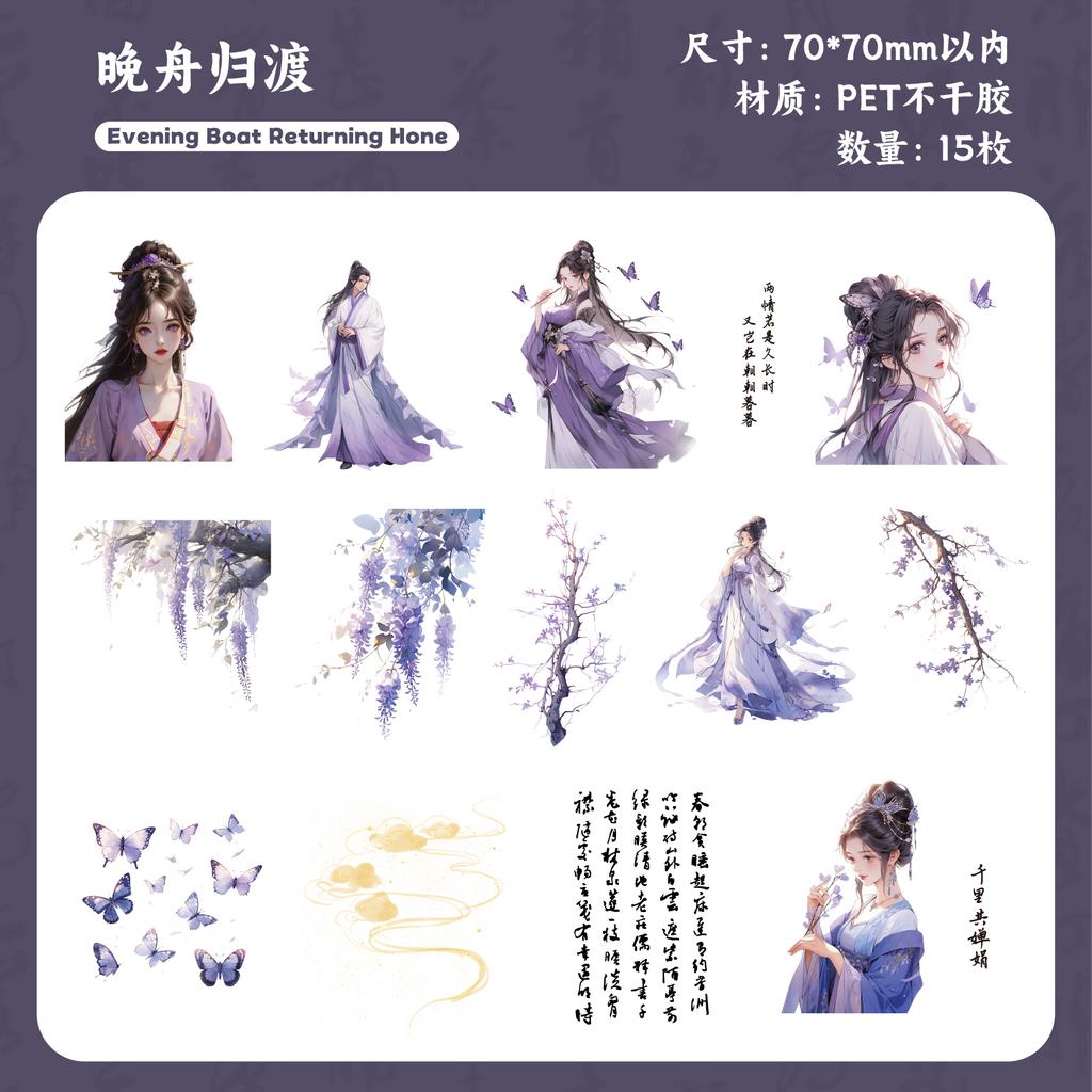JIAMEI 15pcs Jiangnan Series Kawaii Ancient Style Girl Adhesive Decorative Stickers DIY Scrapbook Aesthetic Stationery Stickers