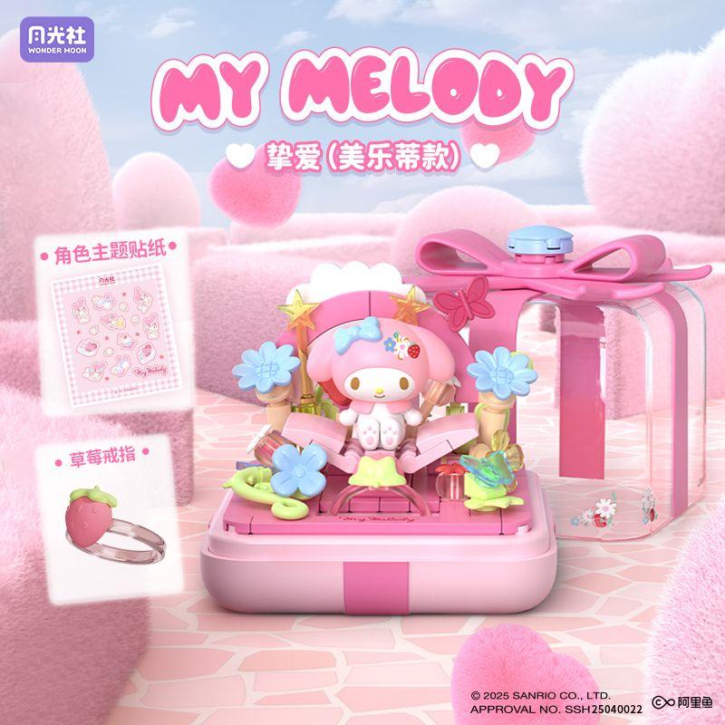 New Sanrio Official Diy Ring Blind Box Building Blocks Melody Kuromi Cartoon Interlocking Building Blocks Gift