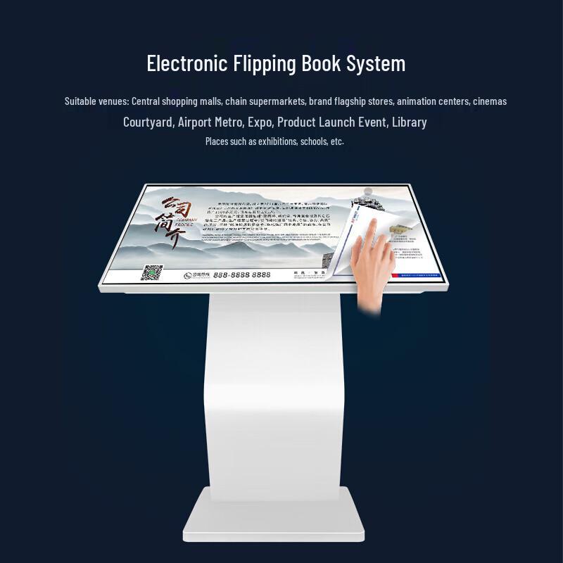 Tengyu Horizontal Touchscreen Kiosk CN Plug (adapter Included)
