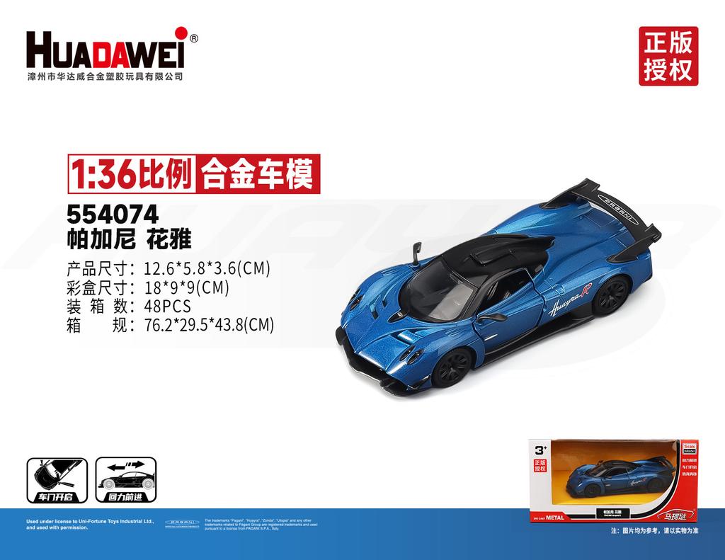 MAKEDA 1:36 Alloy Car Cool Luze Car Model Ornament Toy Diecast Alloy Car Model Collectible