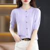 2023 Korean Style Women's Round Neck Knitwear Cardigan - Versatile, Stylish, Simple Loose Fit for Spring