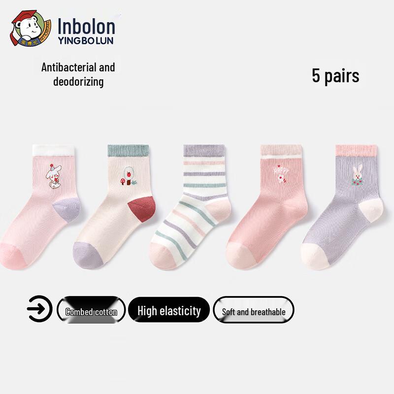Yingbolun Girls  Antibacterial Cotton Mid-Calf Socks 6-8 years