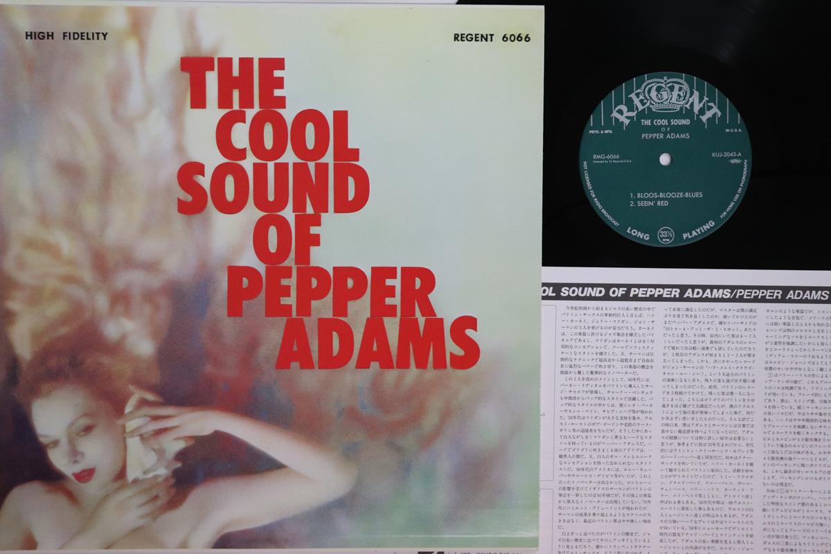 LP Record PEPPER ADAMS  Cool Sound Of Pepper Adams KIJJ2043 REGENT 1991 Japan Jazz Used