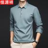 Hengyuanxiang Men's Long-Sleeve Polo Shirt