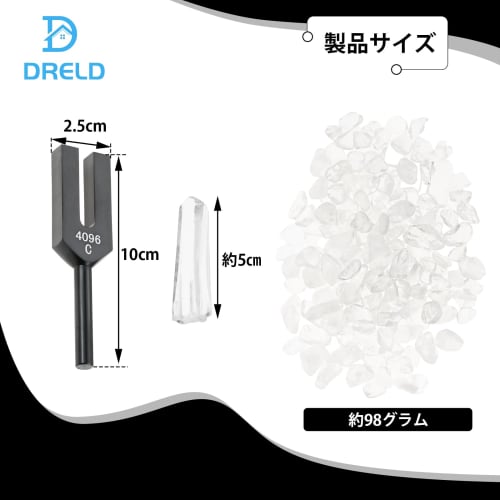 Dreld Tuning Fork Crystal Tuner, 4096Hz, Natural Quartz Crystal Tuning Fork, Angel's Door Crystal Gravel, Relaxation, Healing, Purification Set