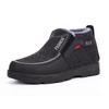 Men's Thick-Soled Winter Cotton Boots with Velvet Lining – Non-Slip, Cold-Proof, One-Step Snow Boots for Middle-Aged and Elderly