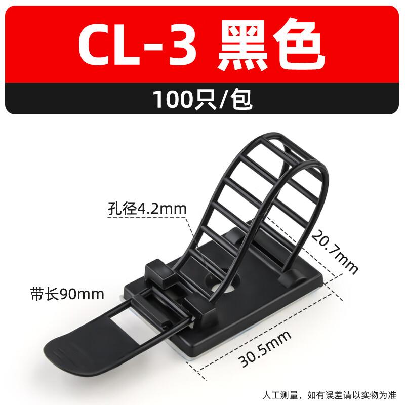 Self-Adhesive Nylon Cable Tie Mounts