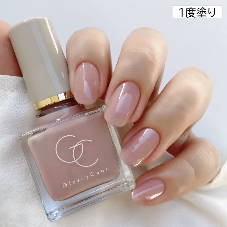 Scuse Me Glossy Coat Mauve Pink 10ml