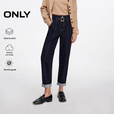 Sukně, kalhoty a další – Džíny
