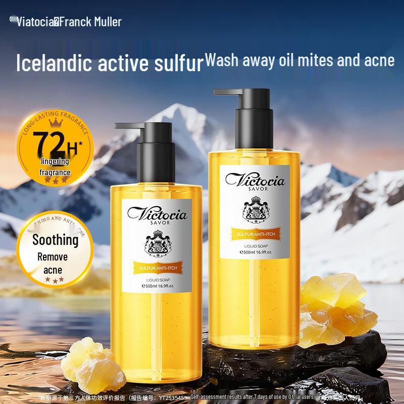 Funuoshi Men s Sulfur Anti-Mite & Acne Body Wash