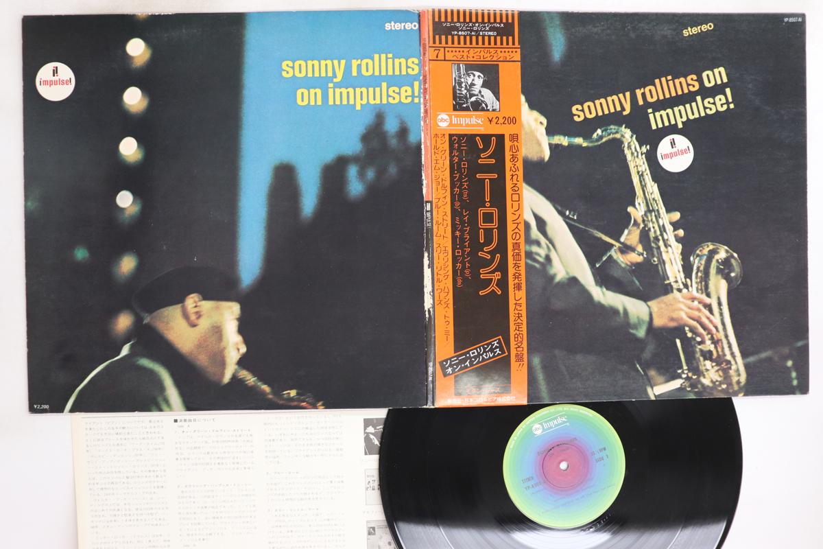 

LP Record SONNY ROLLINS - On Impulse YP8507AI ABC IMPULSE 1976 Japan Obi Jazz Used