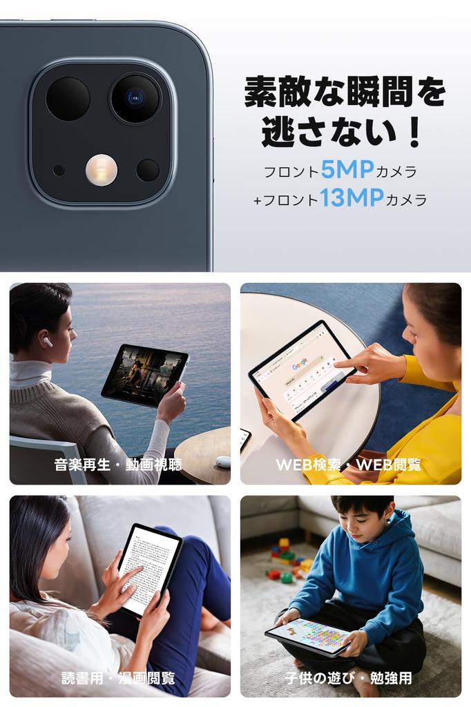 Android 15 Tablet Large Screen AI Optimized 24GB 128GB GMS Certified CPU T606 G57 GPU Thin Lightweight Android Tablet 6000mAh High Capacity Charging