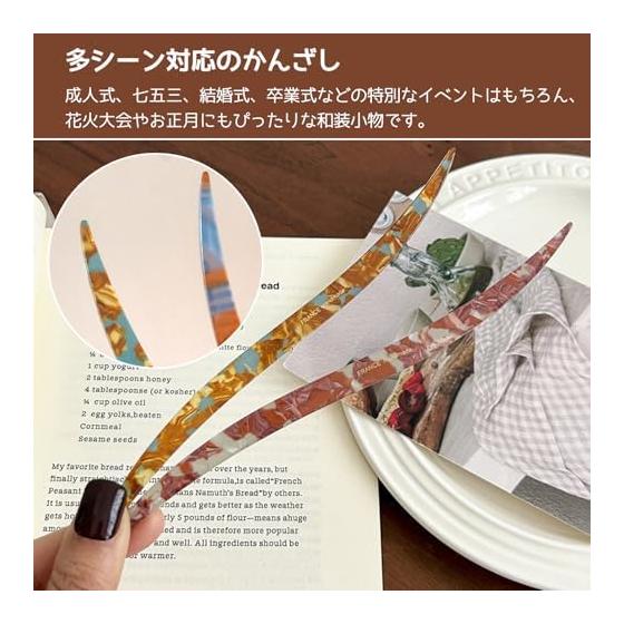 5-Piece Set Tortoiseshell Pattern Hair Sticks, Simple & Stylish Hairpins for Everyday Wear, Japanese Kimono, Yukata, Weddings, Coming-of-Age