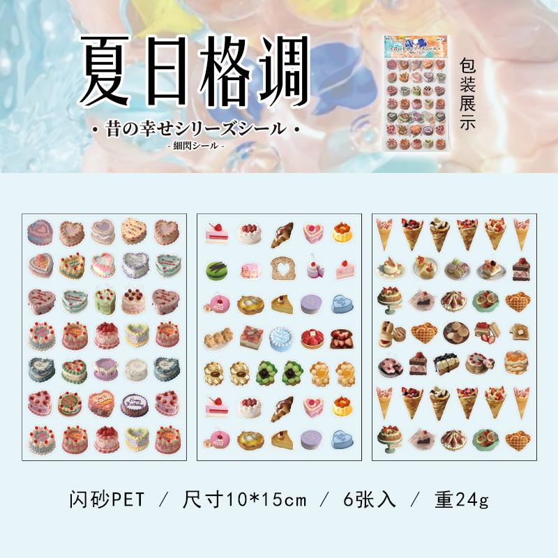 6 Sheets Cute Cake Snacks Theme Stickers Creativity Adhesive Diy Waterproof Decorative Diary Scrapbooking Material