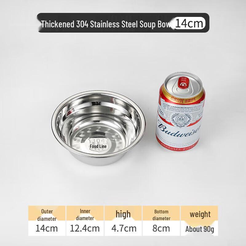 304 Stainless Steel Multi-Purpose Bowls
