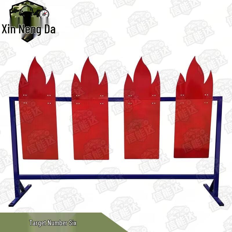 Xinnengda Fire Training Simulation Flame Target