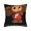 Pillow Cover Cheburashka  Fashion Pillow Case For Wedding Party Home Decor Pillowcases