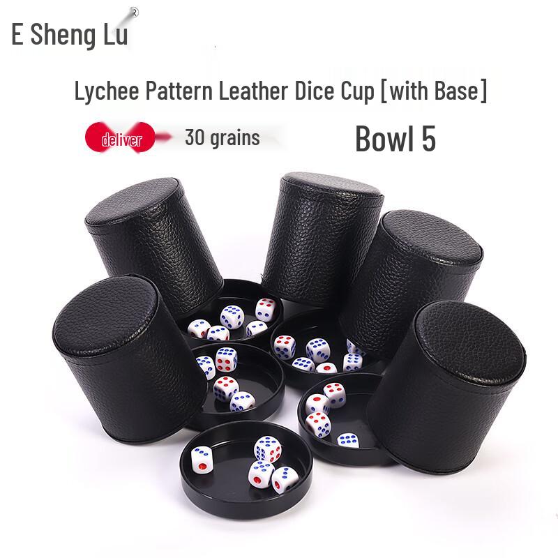Leather Dice Cup Set