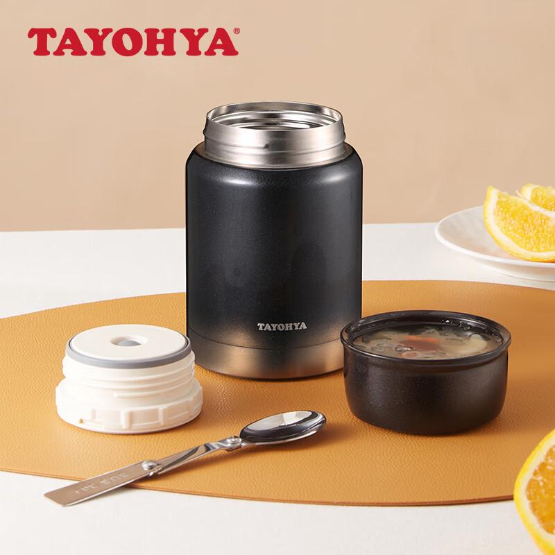 

Tayohya Starry Sky Insulated Food Jar
