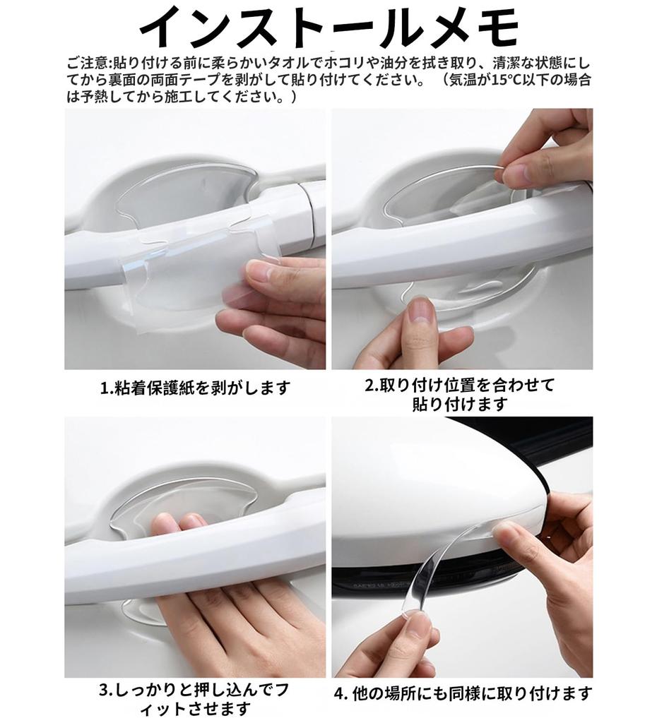 JDFOGO FOR VEZEL Door Handle Door Knob Cover for and RV 2021 Door Knob Door Transparent Car Carbon Fiber Seal Cover Door Knob Exterior Protection