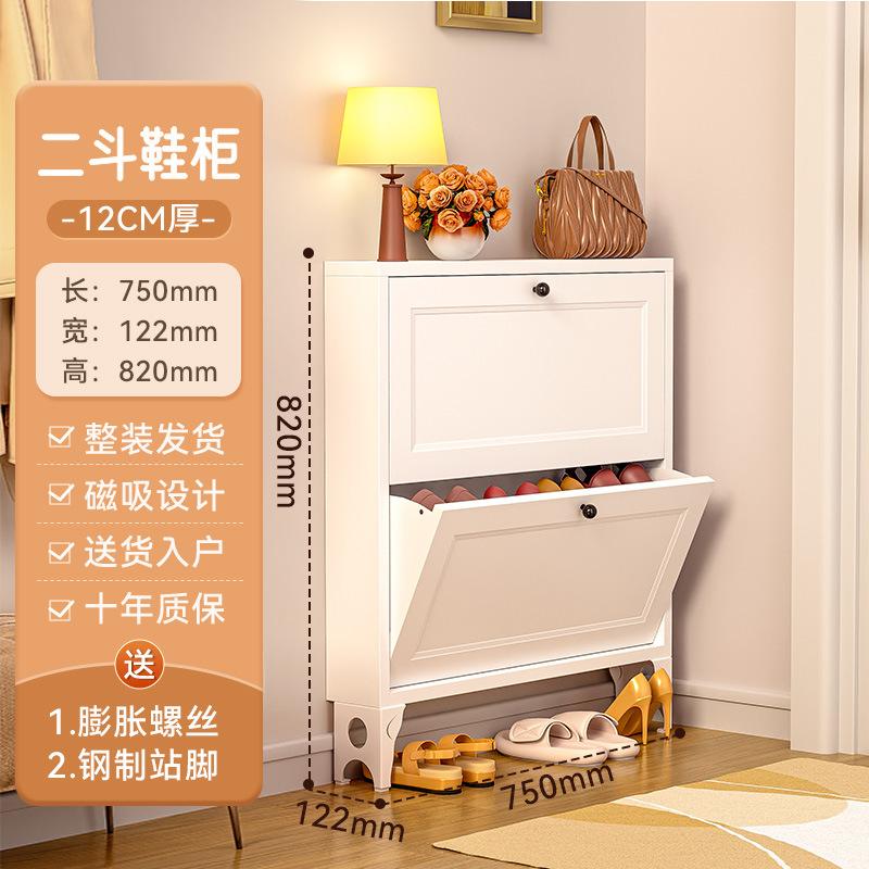 Household Shoe Cabinet, Steel Entrance, Large-capacity Flip-top Shoe Rack, Space-saving, Narrow Storage Organizer