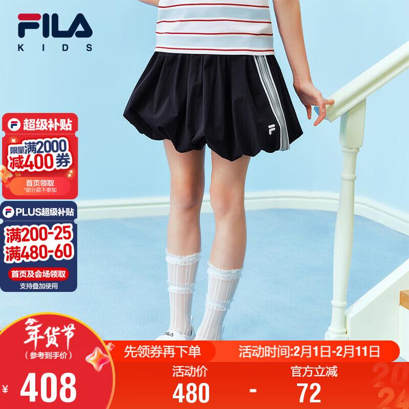 FILA Girls  Lightweight Bubble Skirt 165