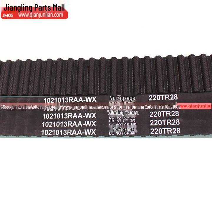 Isuzu Accessories: Landwind X6 X8 X9 Timing Belt (Z=200)