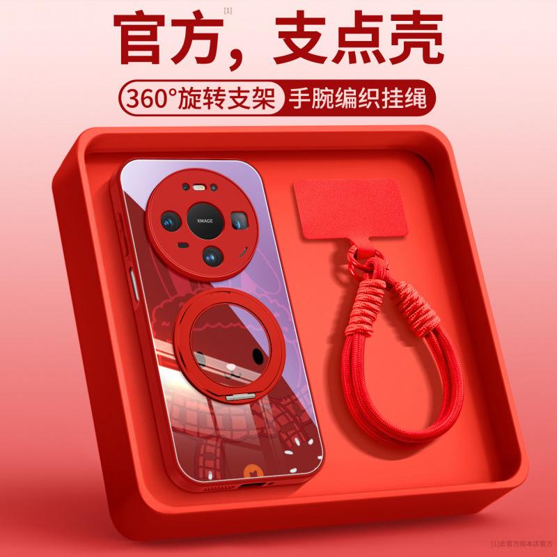 Applicable To Huawei Mate80pro + Mobile Phone Case New Mate60 Protective Case Mate70 Advanced Sense 70promax