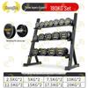 Zhongjing Fixed Dumbbell Set with Rack