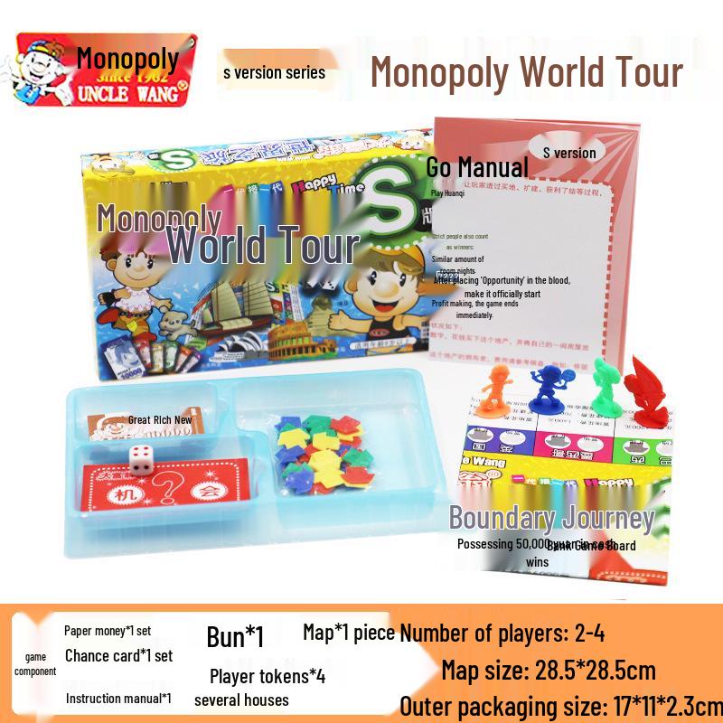 Монополия: Мировое турне: Китайское издание - Интеллектуальная настольная игра «Серебряная и бронзовая медали»