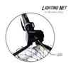 Hapyson Lighting Net with LED Light YF-220 High-Brightness