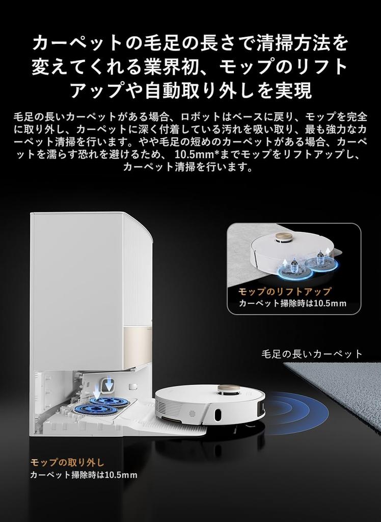First Mop Extension Eliminates Blind Spots When Dreame L20 Ultra Complete Robot Vacuum Cleaner Fully Automatic Base Station Mop and Automatic Function