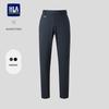 HLA Men's Spring 2026 Light Business Classic Elastic Solid Trousers