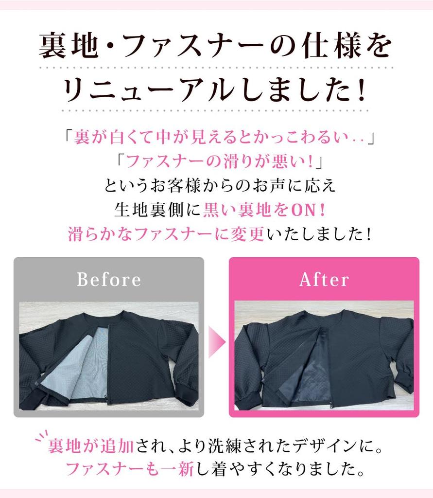J-Scott Original Zip-Up Jacket with Lined Shorts and Puffy Sleeves, Black, JS155-BK-L