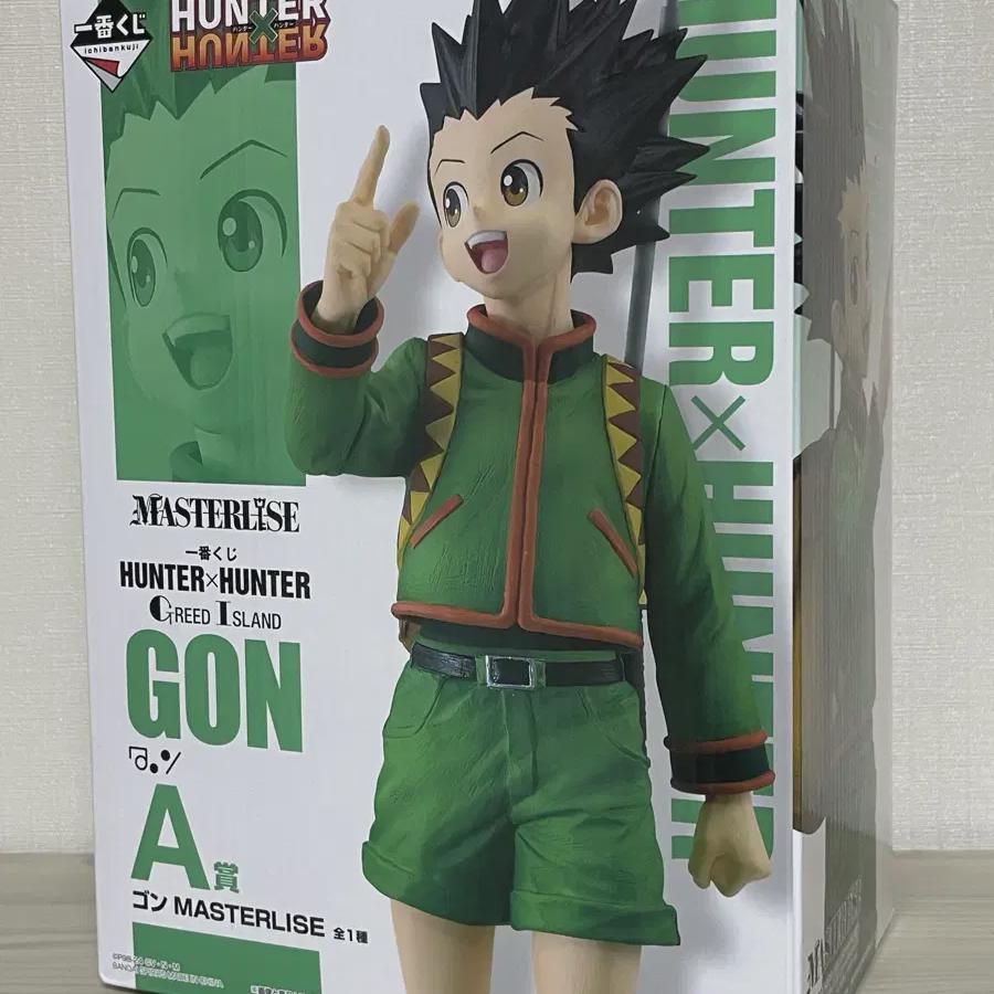 

Hunter Hunter Heonheon First Lottery Kuji Gon Fricks A Prize Figure