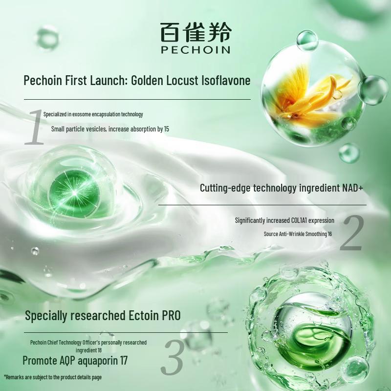 PECHOIN Yu Ling Cong Guang Essence Gesichtscreme