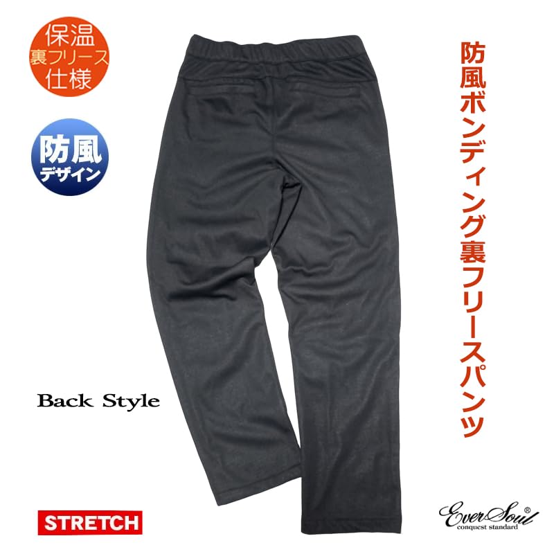 EVERSOUL Men's Winter Fleece-Lined Long Pants with Stretch Fabric, Perfect for Warmth, Trekking, Camping, and Work. Available in Black (Size L).
