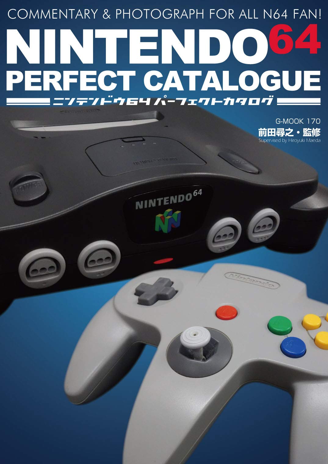 Nintendo 64 Perfect Catalog (G-MOOK)