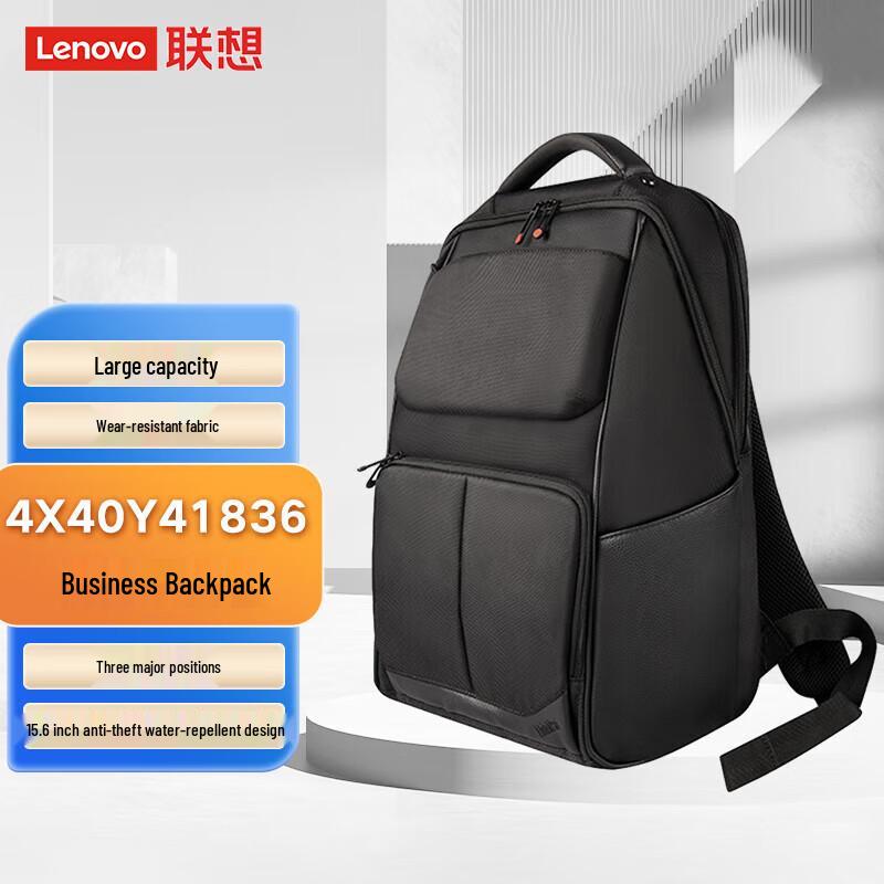 Lenovo Business Laptop Backpack