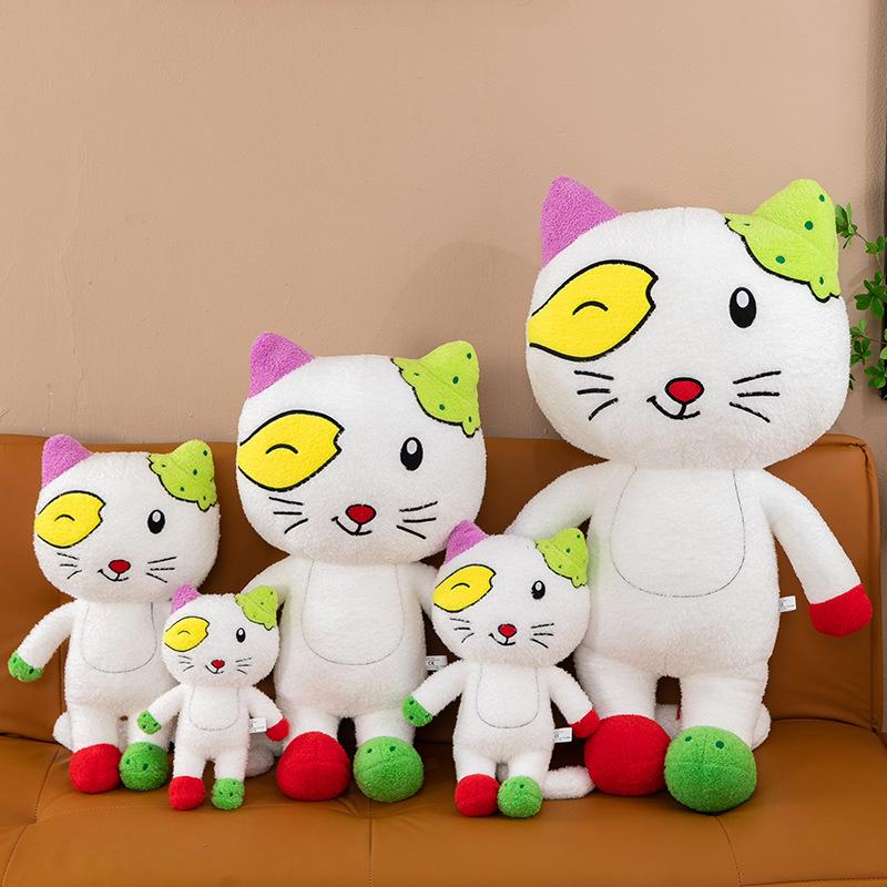 New Big Ears Tutu Little Monster Cat Doll Creative Doll Children's Toy Gifts for Girlfriends