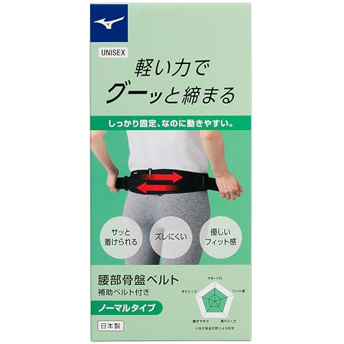 Lenden- und Beckenstützgürtel, hergestellt in Japan, für Sport, Arbeit, Golf, Tennis und mehr. Stützende Passform, Unisex, Schwarz, Normaler Typ, Klein.