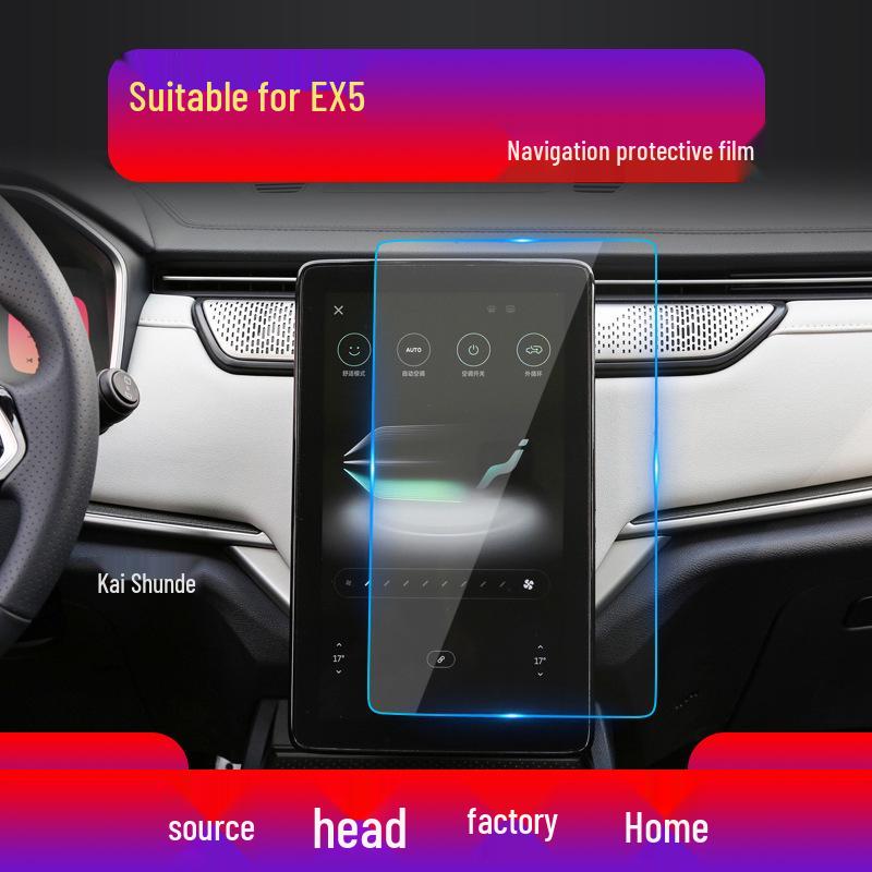 Applicable 22 WEYMA W6 Navigation Screen Tempered Film - EX6 Center Console E.5 Protective Sticker for EX5 Car.